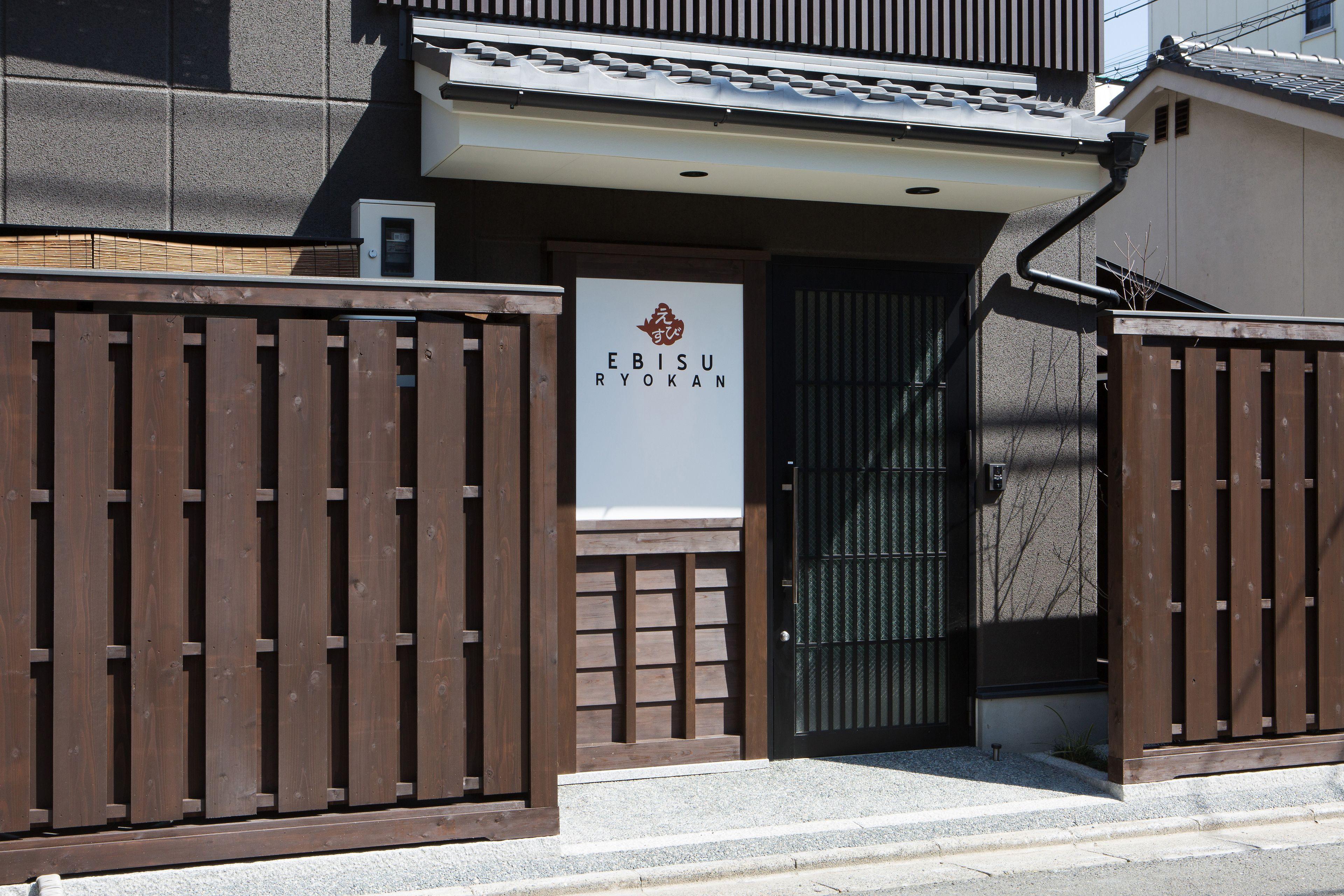 Ebisu Ryokan, Kyoto